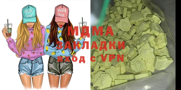 мяу мяу мука Баксан