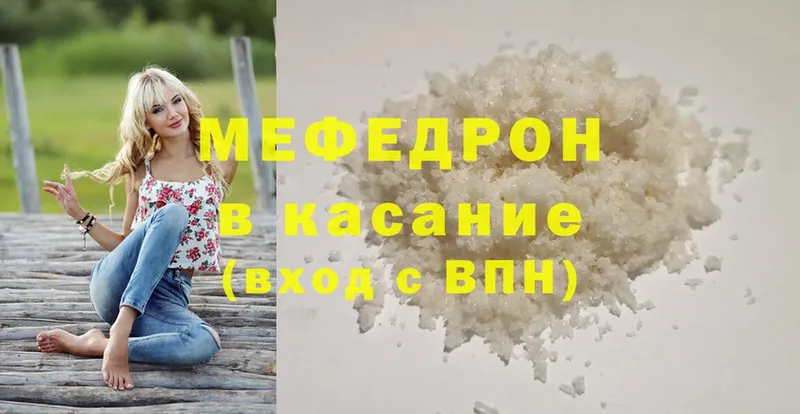 Меф mephedrone  Дедовск 