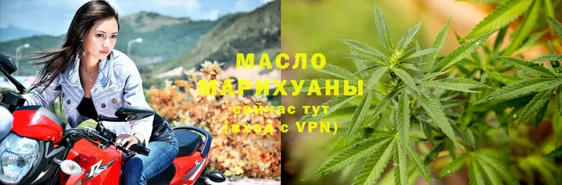 ТГК THC oil Дедовск